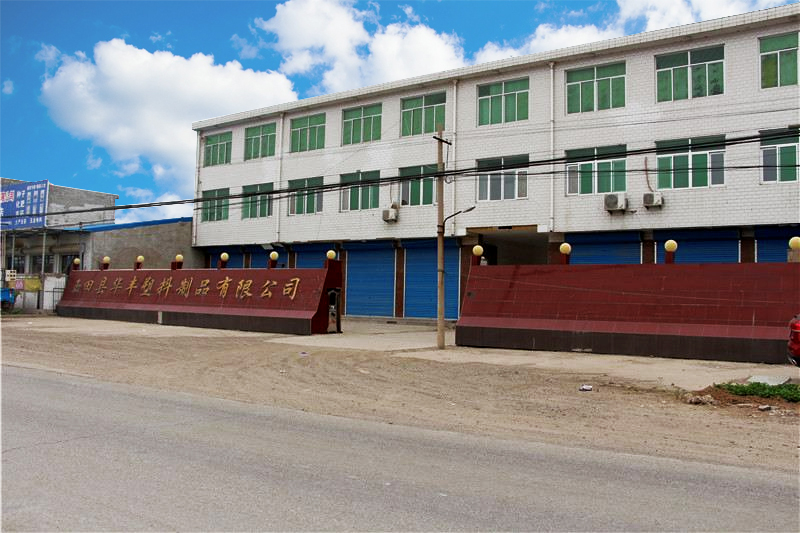 塑料周轉(zhuǎn)箱 塑料周轉(zhuǎn)箱