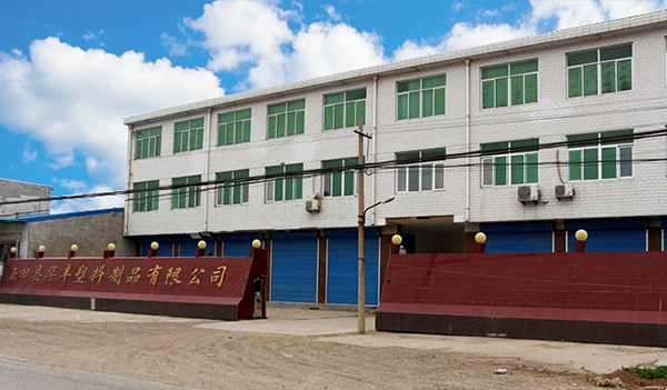 塑料周轉(zhuǎn)箱廠家 塑料周轉(zhuǎn)箱廠家