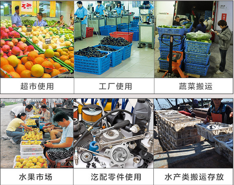 耐高溫周轉(zhuǎn)箱 耐高溫周轉(zhuǎn)箱