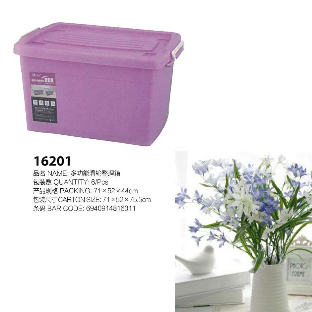 塑料周轉(zhuǎn)箱 塑料周轉(zhuǎn)箱